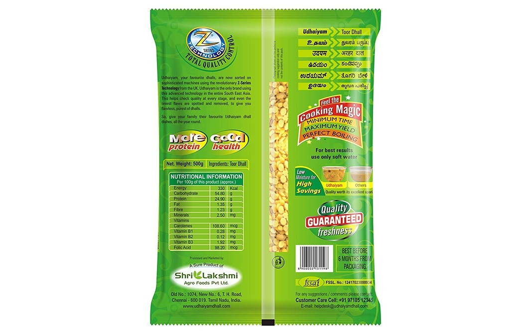 Udhaiyam Toor Dhall    Pack  500 grams